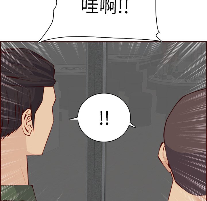 我妈是女大生[h漫]韩漫全集-我妈是女大生-第100章无删减无遮挡章节图片 