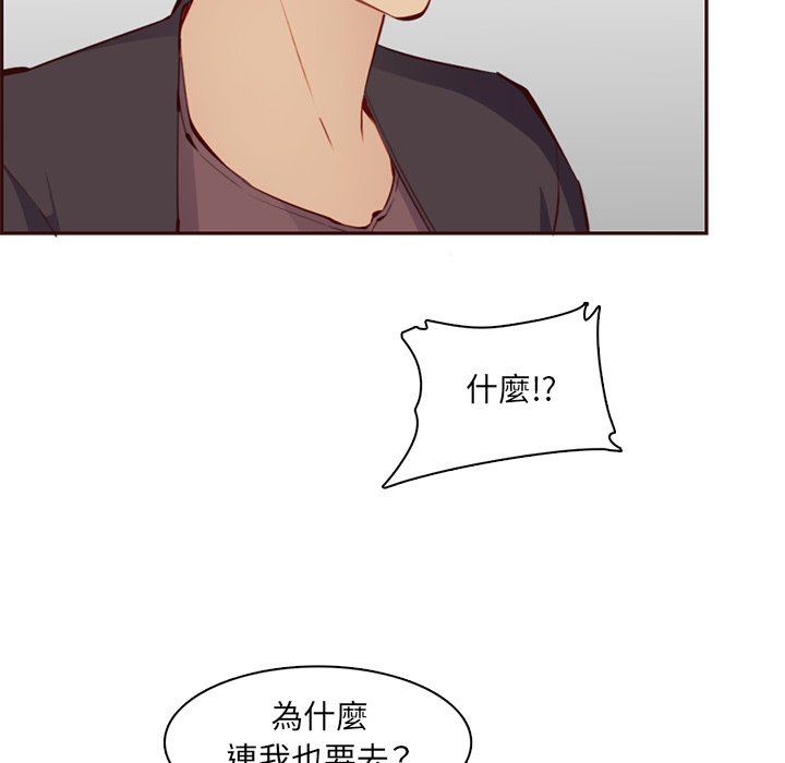 我妈是女大生[h漫]韩漫全集-我妈是女大生-第100章无删减无遮挡章节图片 