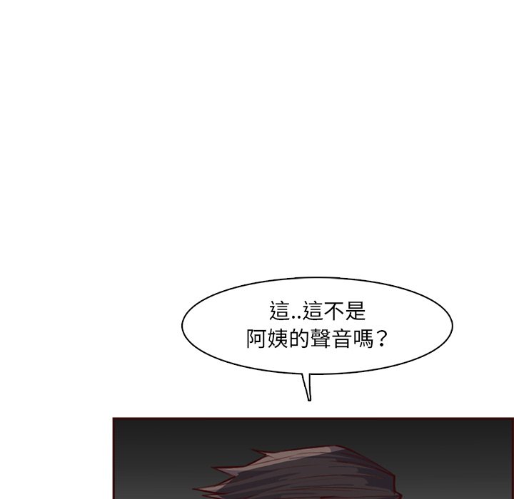 我妈是女大生[h漫]韩漫全集-我妈是女大生-第100章无删减无遮挡章节图片 