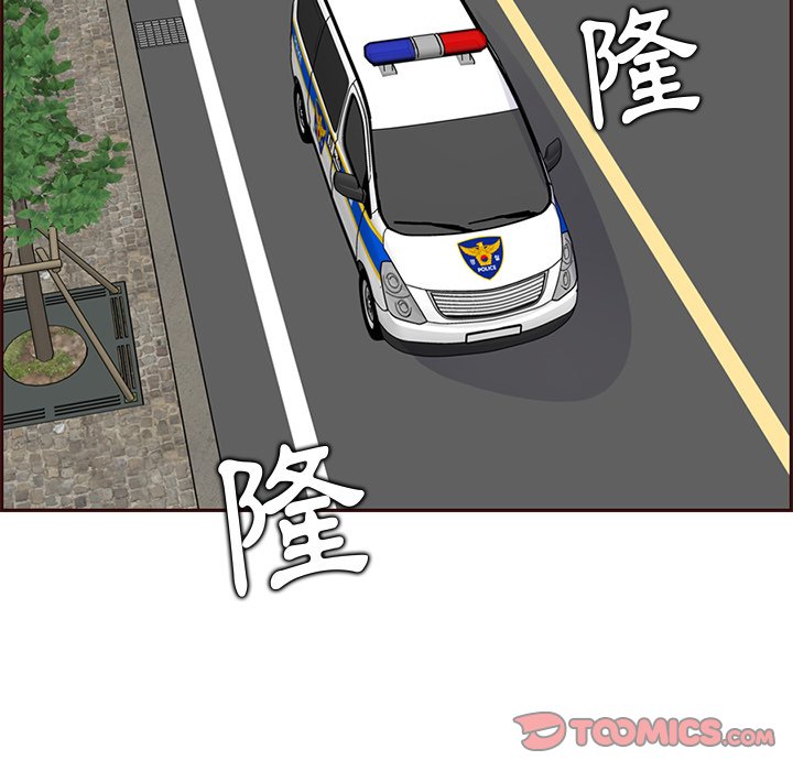 我妈是女大生[h漫]韩漫全集-我妈是女大生-第100章无删减无遮挡章节图片 