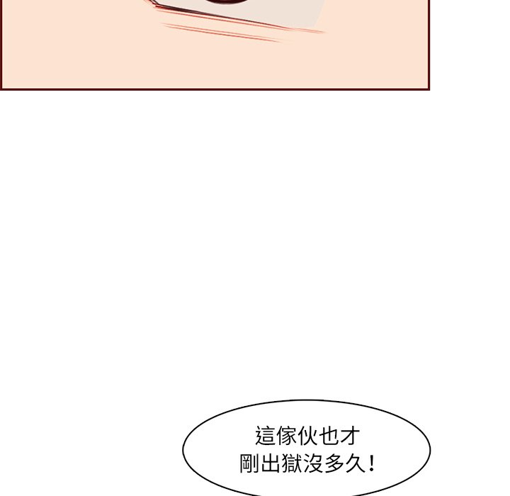 我妈是女大生[h漫]韩漫全集-我妈是女大生-第100章无删减无遮挡章节图片 
