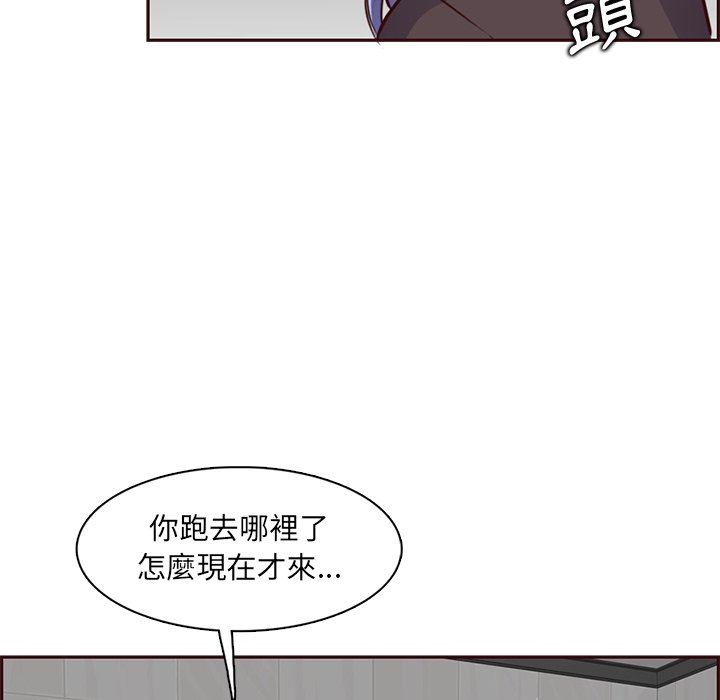 我妈是女大生[h漫]韩漫全集-我妈是女大生-第100章无删减无遮挡章节图片 