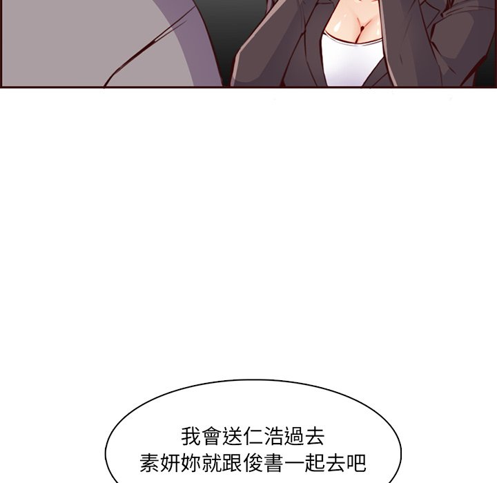 我妈是女大生[h漫]韩漫全集-我妈是女大生-第100章无删减无遮挡章节图片 