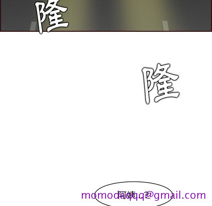 我妈是女大生[h漫]韩漫全集-我妈是女大生-第100章无删减无遮挡章节图片 