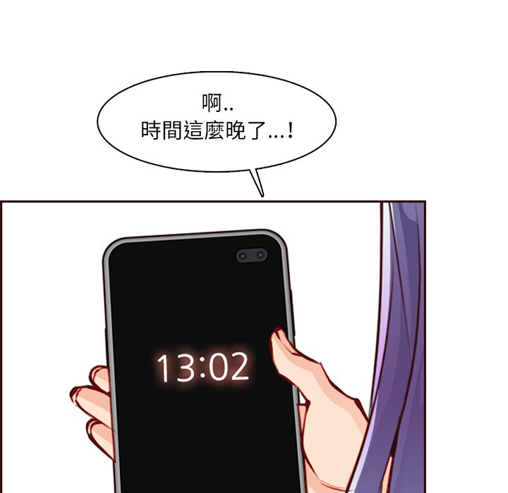 我妈是女大生[h漫]韩漫全集-我妈是女大生-第100章无删减无遮挡章节图片 