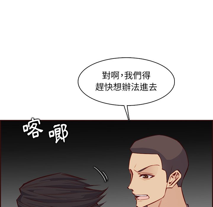 我妈是女大生[h漫]韩漫全集-我妈是女大生-第100章无删减无遮挡章节图片 