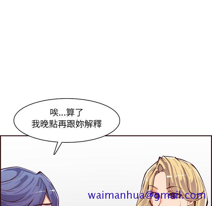 我妈是女大生[h漫]韩漫全集-我妈是女大生-第100章无删减无遮挡章节图片 