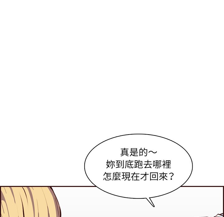 我妈是女大生[h漫]韩漫全集-我妈是女大生-第100章无删减无遮挡章节图片 