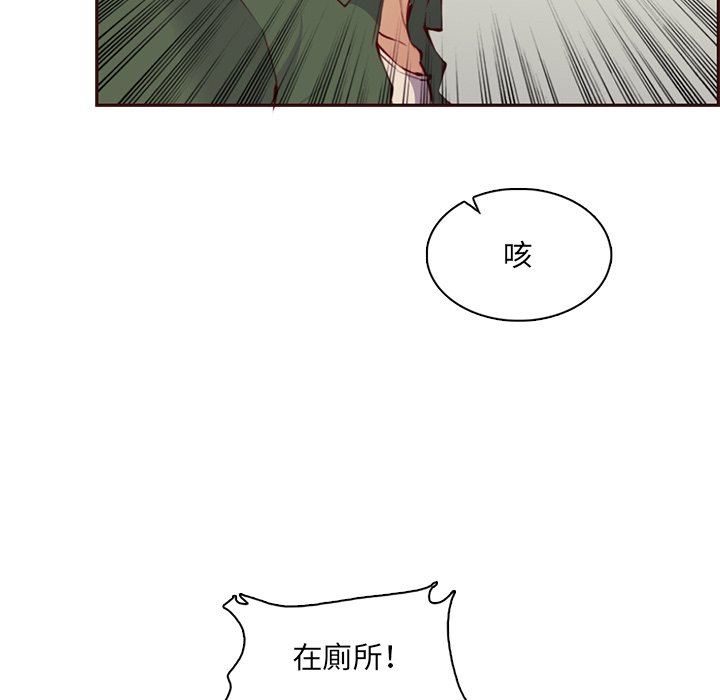 我妈是女大生[h漫]韩漫全集-我妈是女大生-第100章无删减无遮挡章节图片 