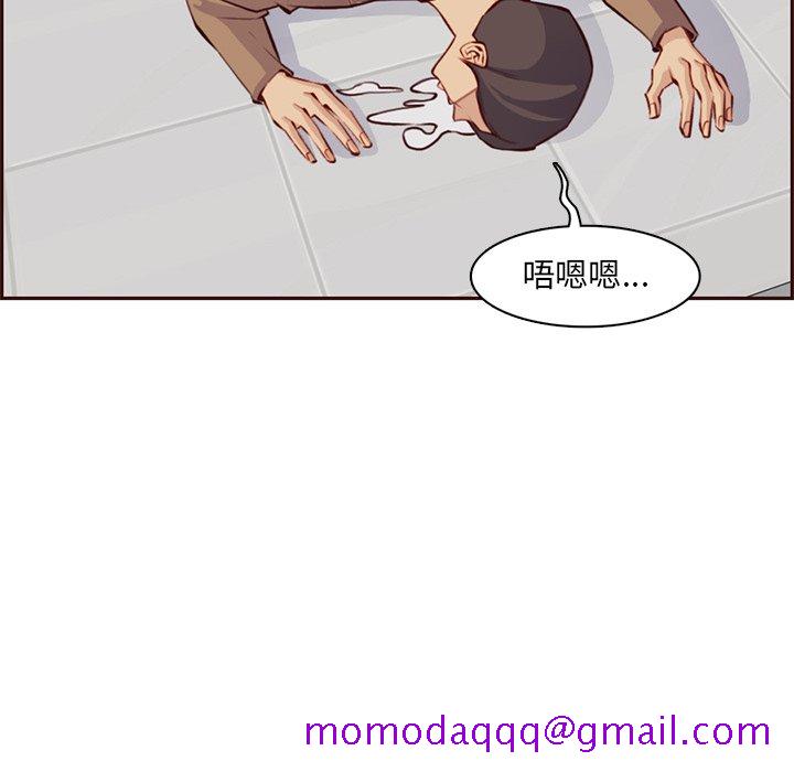 我妈是女大生[h漫]韩漫全集-我妈是女大生-第100章无删减无遮挡章节图片 