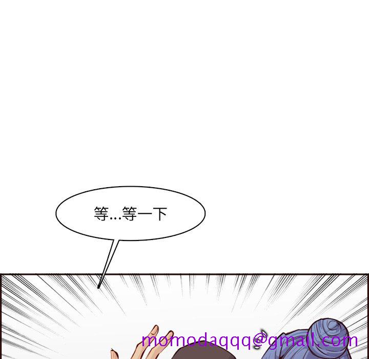 我妈是女大生[h漫]韩漫全集-我妈是女大生-第100章无删减无遮挡章节图片 