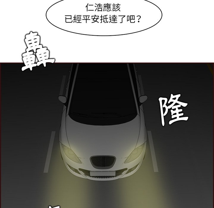 我妈是女大生[h漫]韩漫全集-我妈是女大生-第100章无删减无遮挡章节图片 