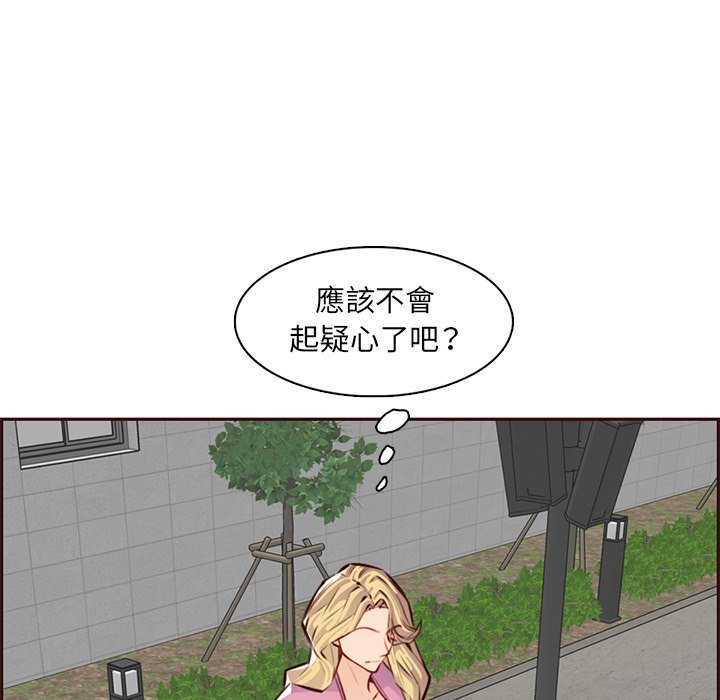 我妈是女大生[h漫]韩漫全集-我妈是女大生-第100章无删减无遮挡章节图片 