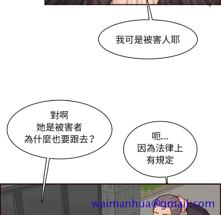 我妈是女大生[h漫]韩漫全集-我妈是女大生-第100章无删减无遮挡章节图片 