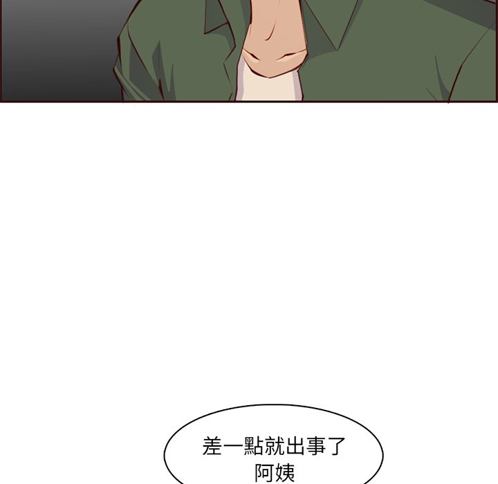 我妈是女大生[h漫]韩漫全集-我妈是女大生-第100章无删减无遮挡章节图片 