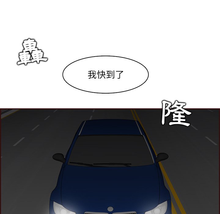 我妈是女大生[h漫]韩漫全集-我妈是女大生-第101章无删减无遮挡章节图片 
