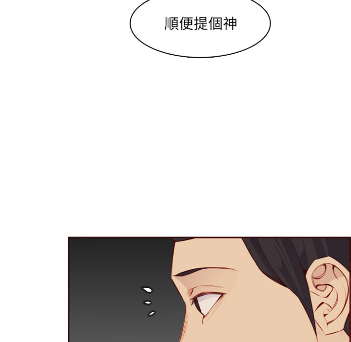 我妈是女大生[h漫]韩漫全集-我妈是女大生-第101章无删减无遮挡章节图片 
