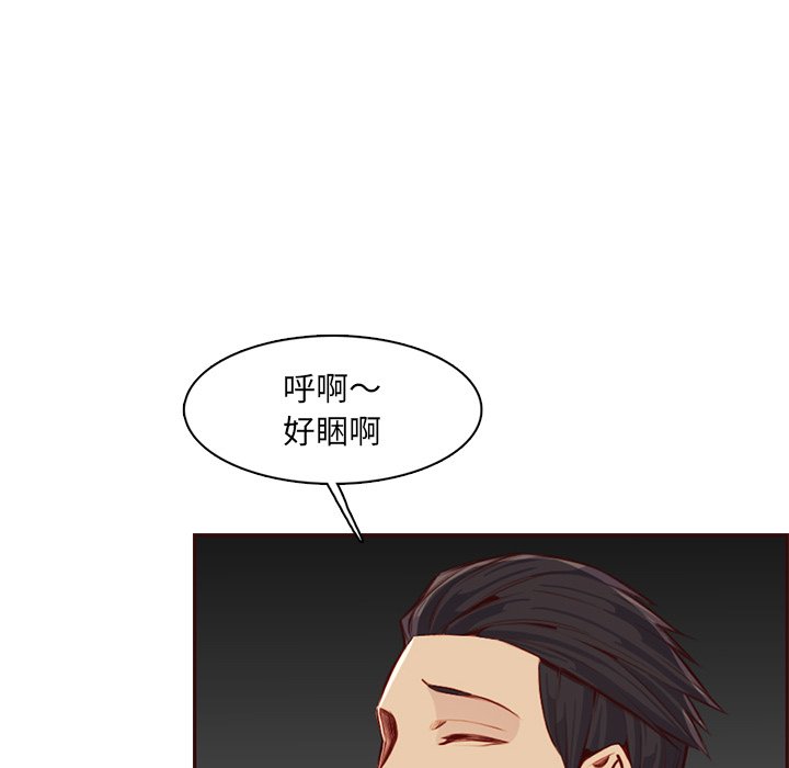我妈是女大生[h漫]韩漫全集-我妈是女大生-第101章无删减无遮挡章节图片 