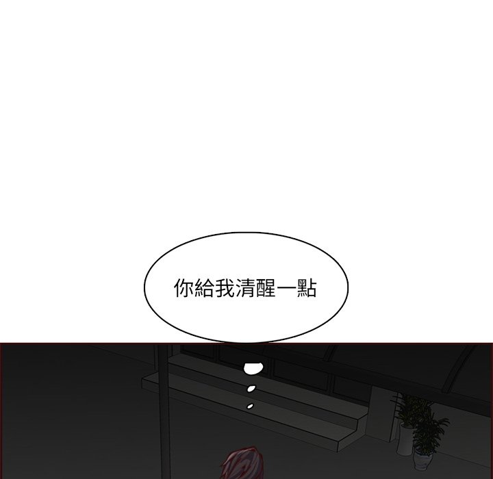 我妈是女大生[h漫]韩漫全集-我妈是女大生-第101章无删减无遮挡章节图片 