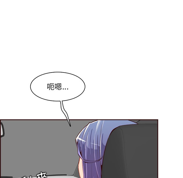 我妈是女大生[h漫]韩漫全集-我妈是女大生-第101章无删减无遮挡章节图片 
