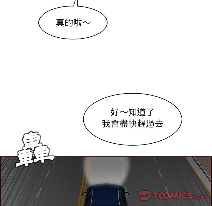 我妈是女大生[h漫]韩漫全集-我妈是女大生-第101章无删减无遮挡章节图片 