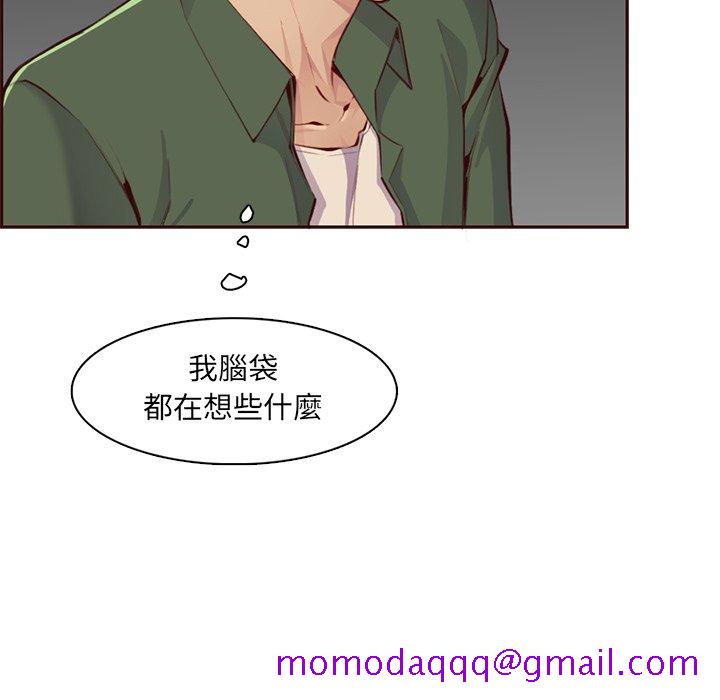 我妈是女大生[h漫]韩漫全集-我妈是女大生-第101章无删减无遮挡章节图片 