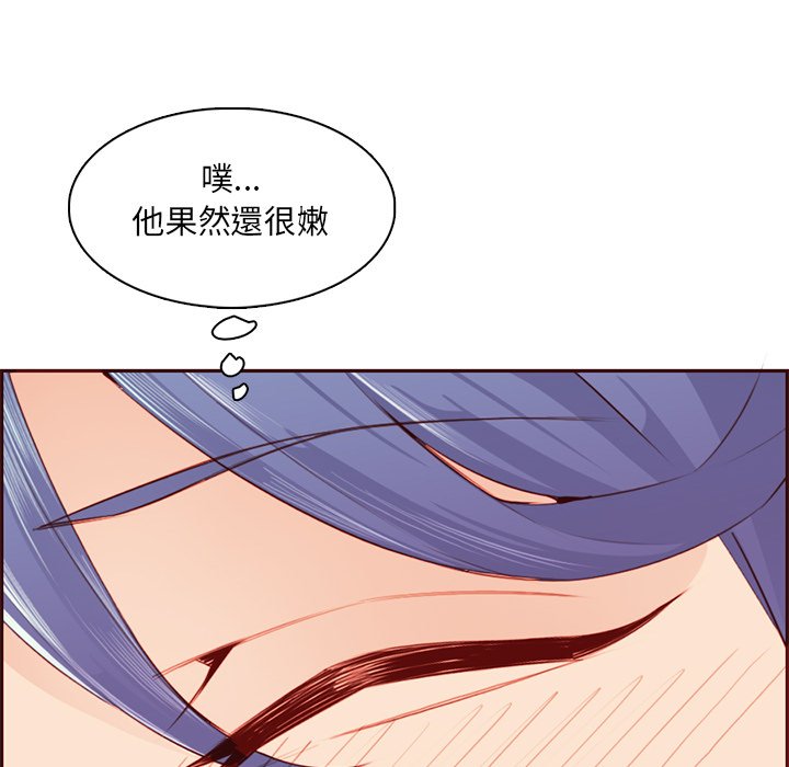 我妈是女大生[h漫]韩漫全集-我妈是女大生-第101章无删减无遮挡章节图片 