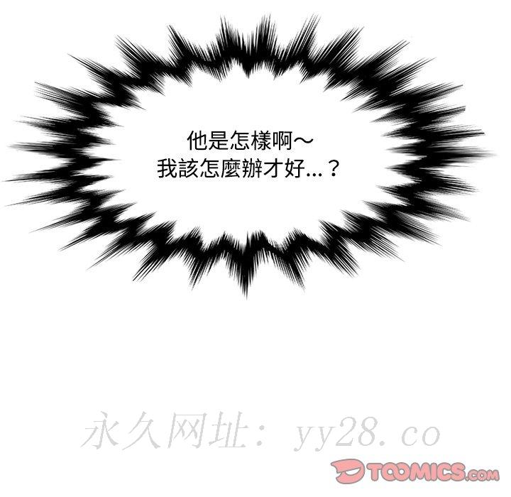 我妈是女大生[h漫]韩漫全集-我妈是女大生-第101章无删减无遮挡章节图片 