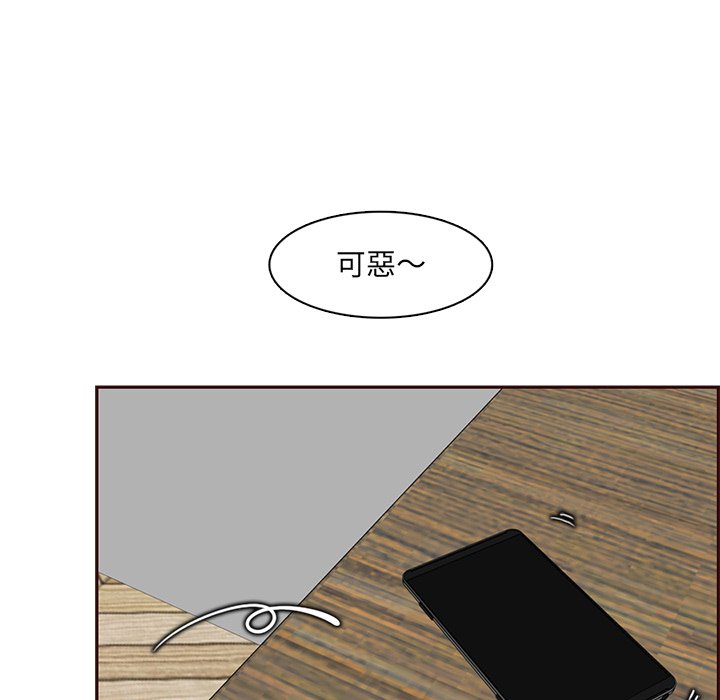 我妈是女大生[h漫]韩漫全集-我妈是女大生-第101章无删减无遮挡章节图片 