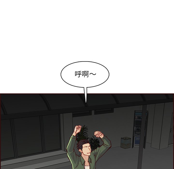 我妈是女大生[h漫]韩漫全集-我妈是女大生-第101章无删减无遮挡章节图片 