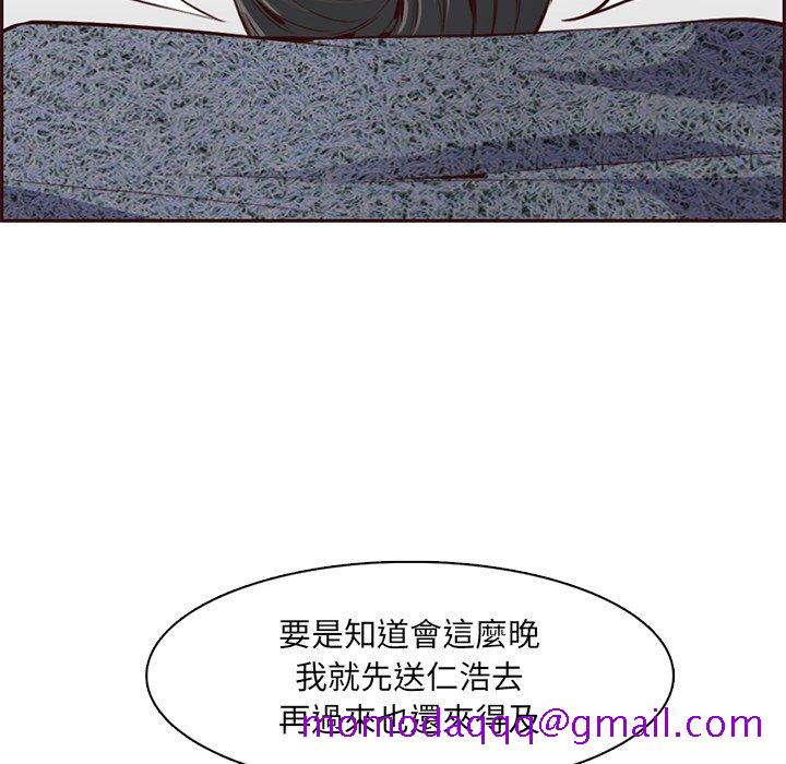 我妈是女大生[h漫]韩漫全集-我妈是女大生-第101章无删减无遮挡章节图片 