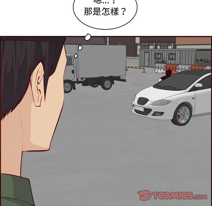 我妈是女大生[h漫]韩漫全集-我妈是女大生-第101章无删减无遮挡章节图片 
