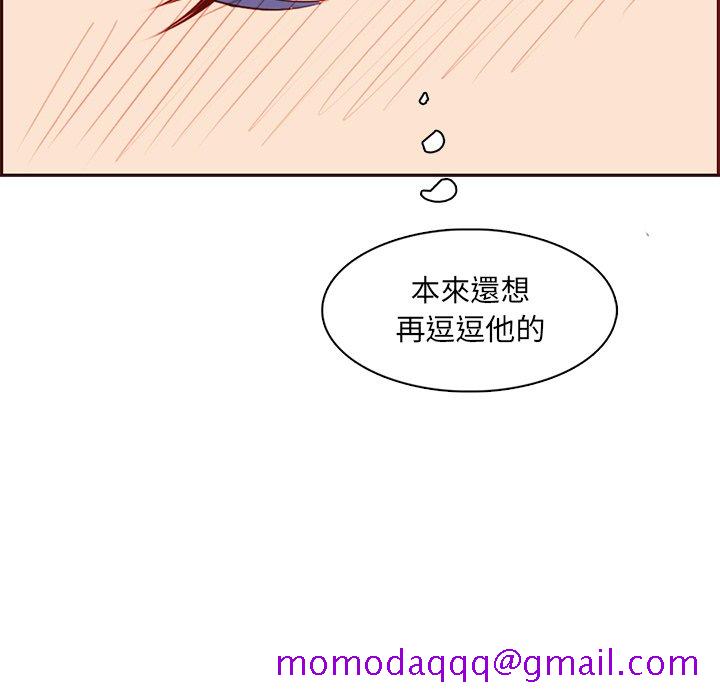我妈是女大生[h漫]韩漫全集-我妈是女大生-第101章无删减无遮挡章节图片 