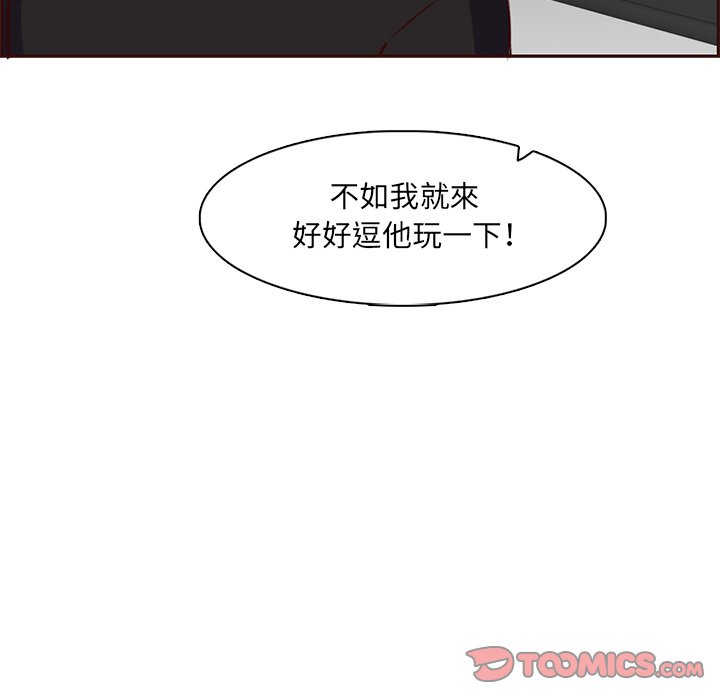 我妈是女大生[h漫]韩漫全集-我妈是女大生-第101章无删减无遮挡章节图片 