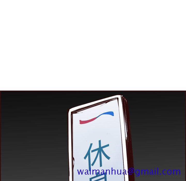 我妈是女大生[h漫]韩漫全集-我妈是女大生-第101章无删减无遮挡章节图片 