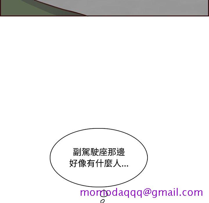 我妈是女大生[h漫]韩漫全集-我妈是女大生-第101章无删减无遮挡章节图片 