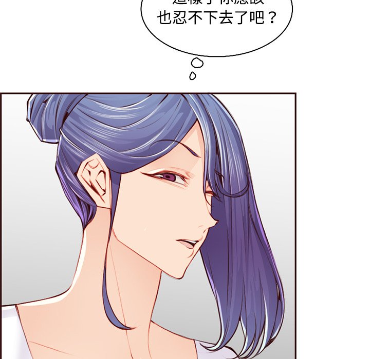 我妈是女大生[h漫]韩漫全集-我妈是女大生-第101章无删减无遮挡章节图片 