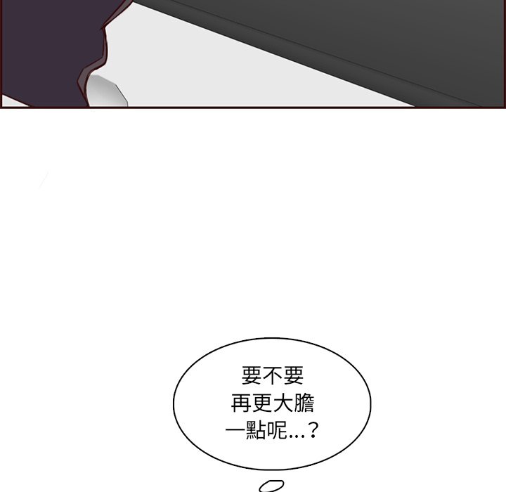 我妈是女大生[h漫]韩漫全集-我妈是女大生-第101章无删减无遮挡章节图片 