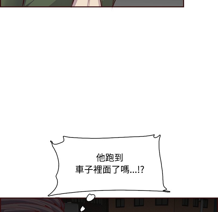 我妈是女大生[h漫]韩漫全集-我妈是女大生-第101章无删减无遮挡章节图片 