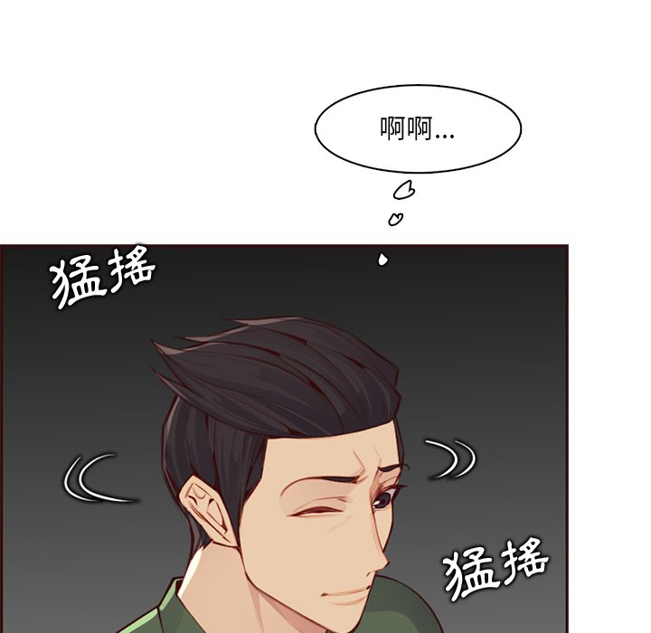 我妈是女大生[h漫]韩漫全集-我妈是女大生-第101章无删减无遮挡章节图片 