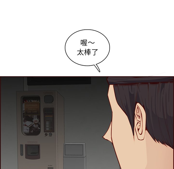我妈是女大生[h漫]韩漫全集-我妈是女大生-第101章无删减无遮挡章节图片 