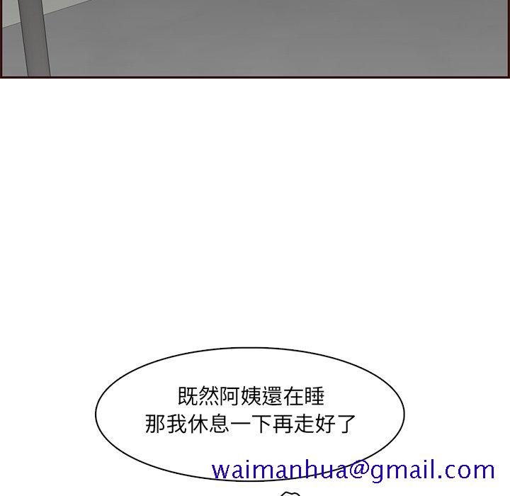 我妈是女大生[h漫]韩漫全集-我妈是女大生-第101章无删减无遮挡章节图片 