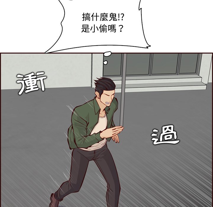 我妈是女大生[h漫]韩漫全集-我妈是女大生-第101章无删减无遮挡章节图片 