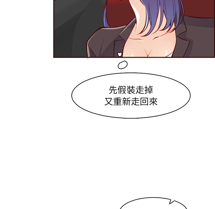 我妈是女大生[h漫]韩漫全集-我妈是女大生-第101章无删减无遮挡章节图片 