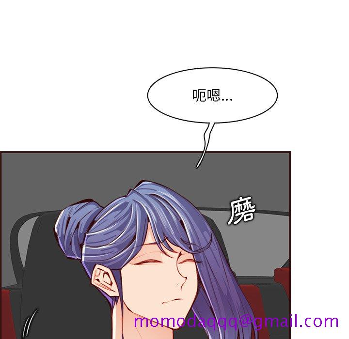我妈是女大生[h漫]韩漫全集-我妈是女大生-第101章无删减无遮挡章节图片 