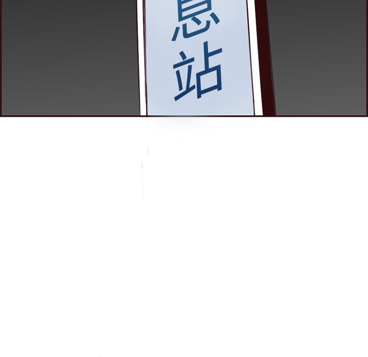 我妈是女大生[h漫]韩漫全集-我妈是女大生-第101章无删减无遮挡章节图片 