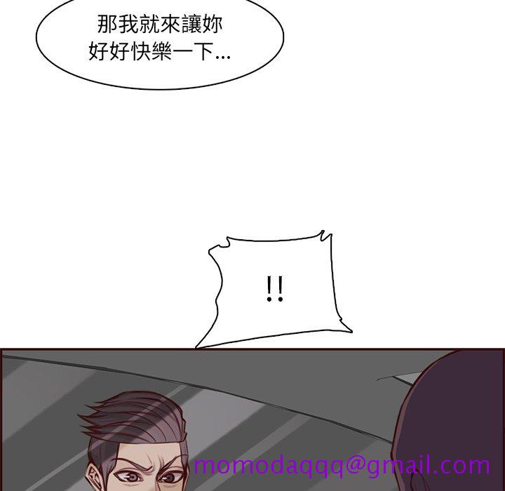 我妈是女大生[h漫]韩漫全集-我妈是女大生-第102章无删减无遮挡章节图片 