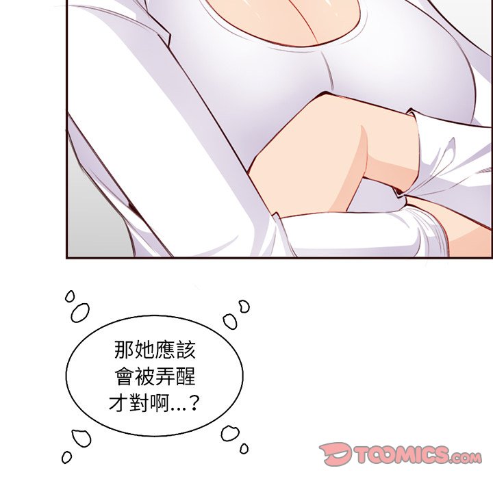 我妈是女大生[h漫]韩漫全集-我妈是女大生-第102章无删减无遮挡章节图片 