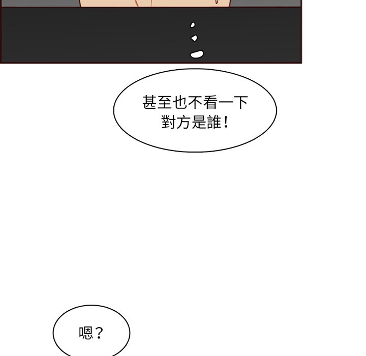 我妈是女大生[h漫]韩漫全集-我妈是女大生-第102章无删减无遮挡章节图片 