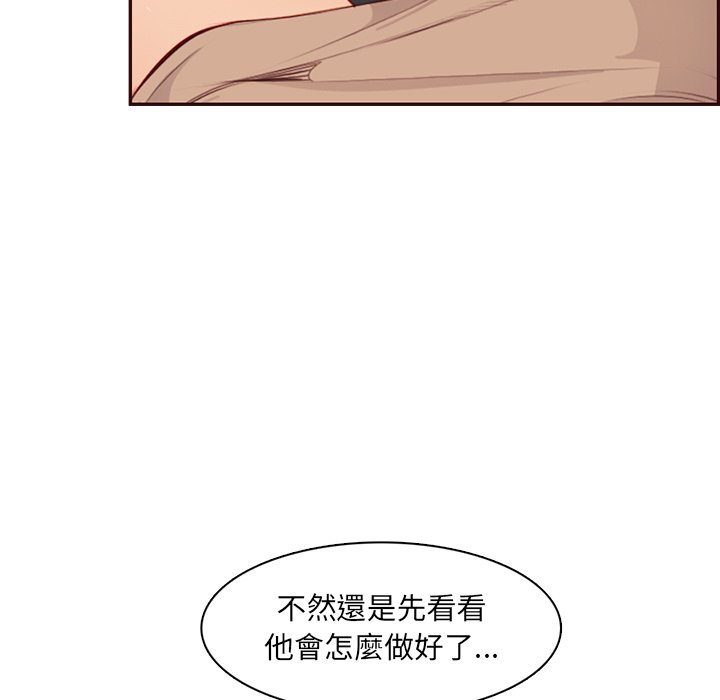 我妈是女大生[h漫]韩漫全集-我妈是女大生-第102章无删减无遮挡章节图片 
